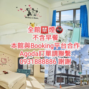 紫戀民宿 溜滑梯